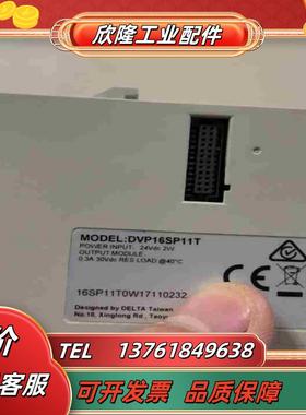 台达PLC扩展 DVP16SP11T  成色好议价