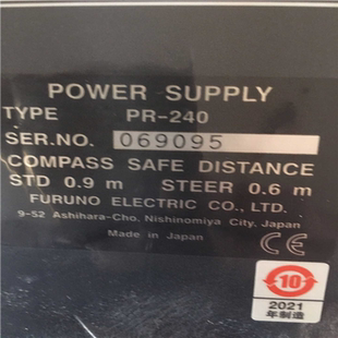 SUPPLY 議 FURUNO POWER 240