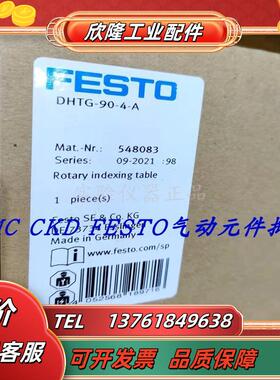 FESTO全新原装费斯托滑台气缸 DGST-16-80-Y12A 8085179 现货议价