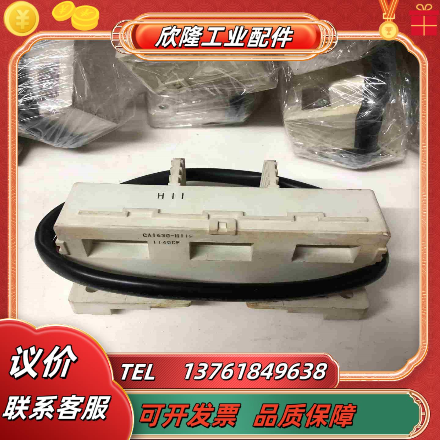 CA1630-H11F现货9个268议价