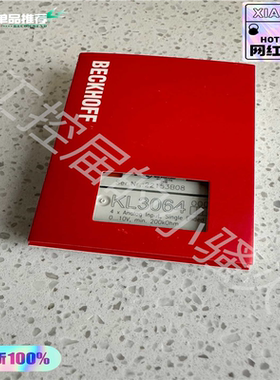 （议价）CKHOFF倍福KL3064模块，全新原装正品，质保一年