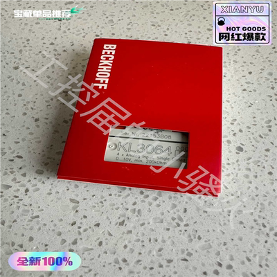 议~BECKHOFF倍福KL3064模块，全新原装正品，质保一年