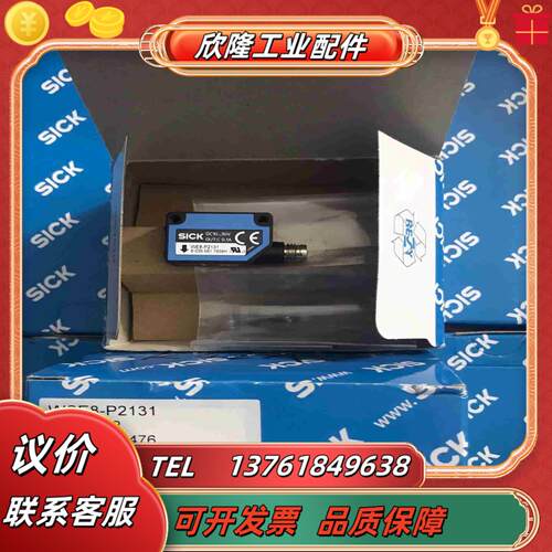 SICK西克WE8-P2131 WS8-D2130传感器全议价