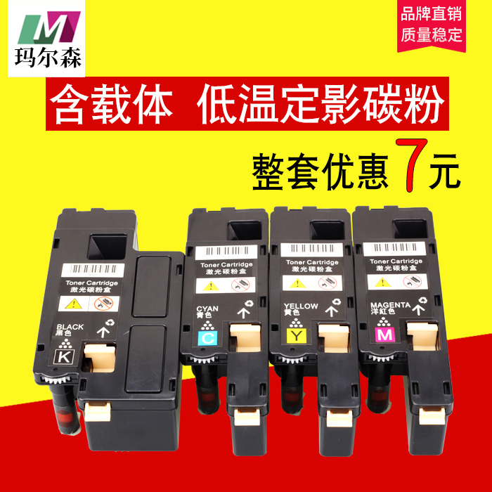 适用 富士施乐CP105B粉盒 CM215B  cm205f cp215w CM215fw CM205B