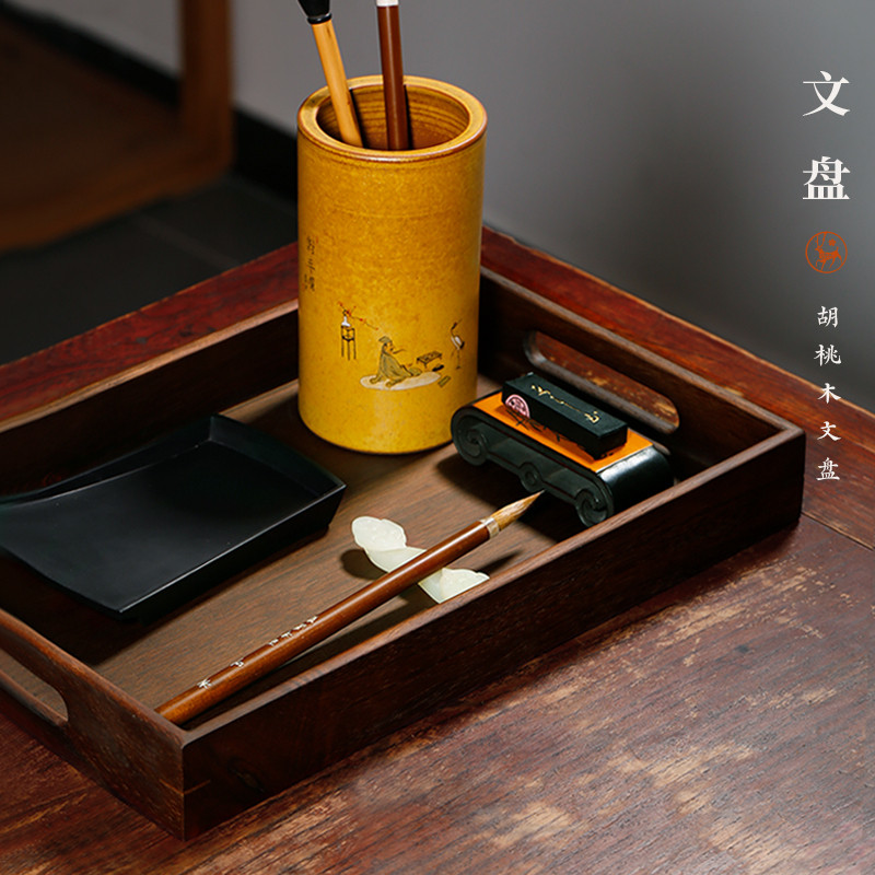 胡桃木文盘托盘 胡桃木榫卯环保无味文房四宝砚台收纳盘收纳盒