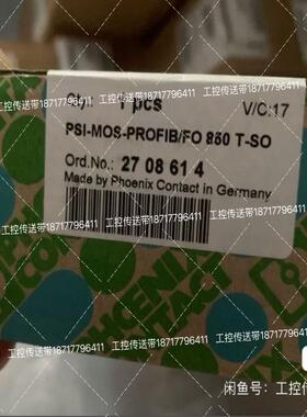 2708614   PSI-MOS-PROFIBFO 85议价