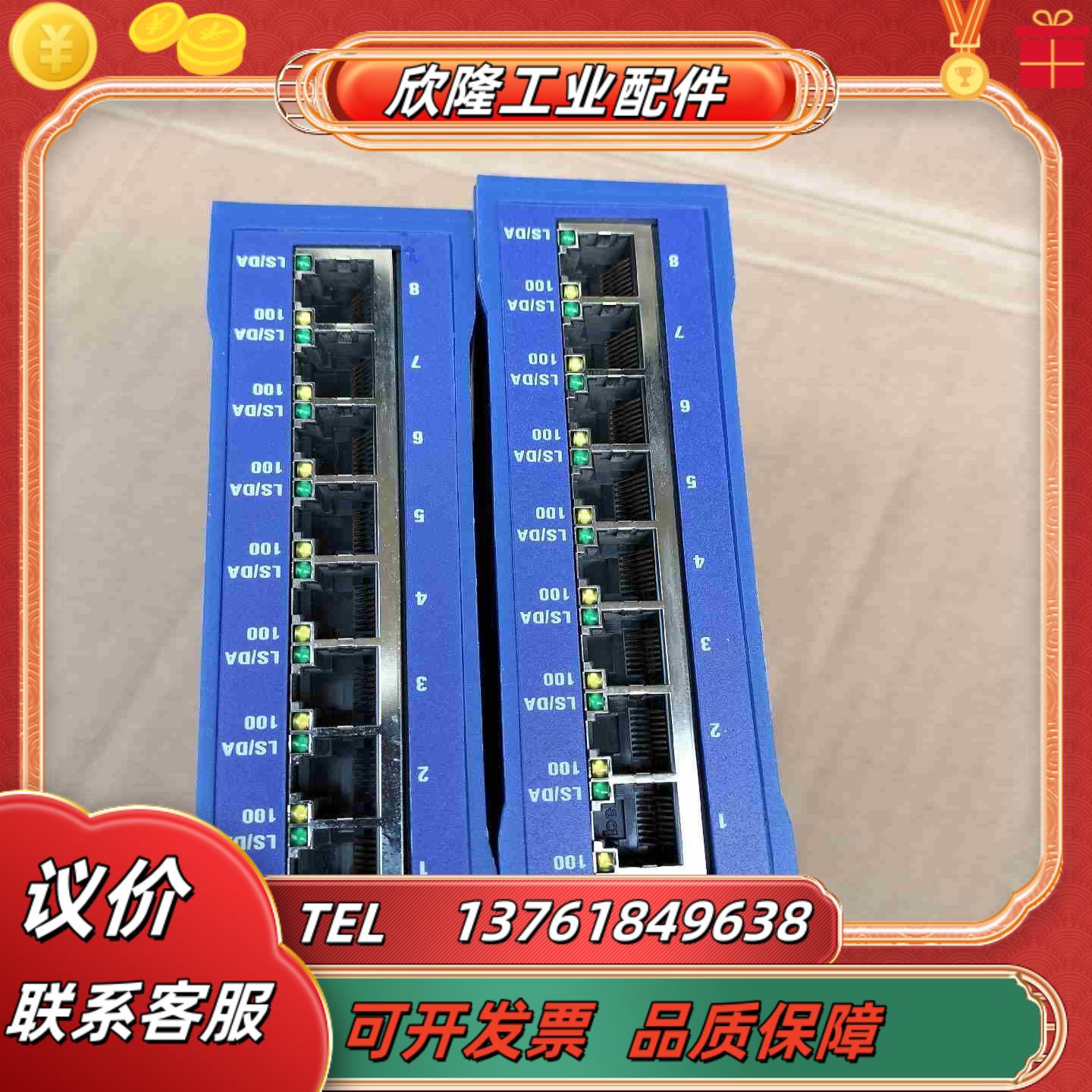 赫斯曼IEC 61131-2 FCC CLASS A成议价