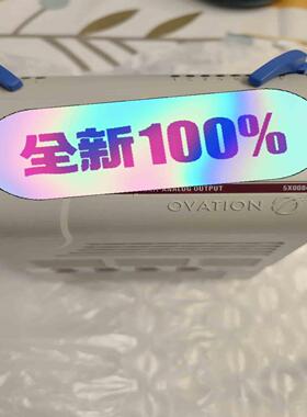 5X00846G01模块卡件议价