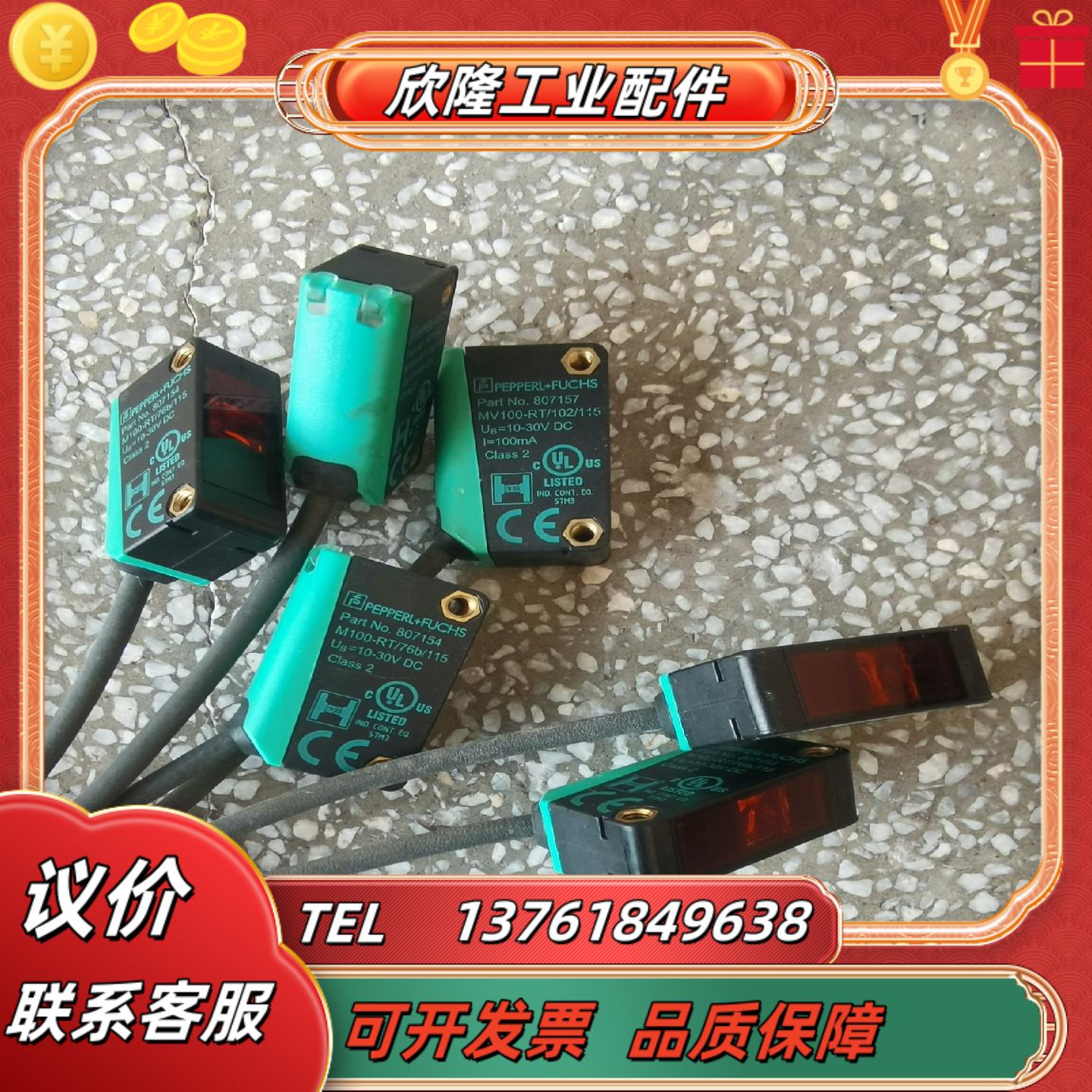 M100-RT76b115 MV100-RT1021议价