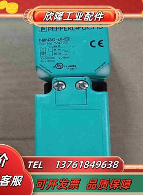 PEPPERLFUCHS 倍加福接近开关  NBN30－U议价