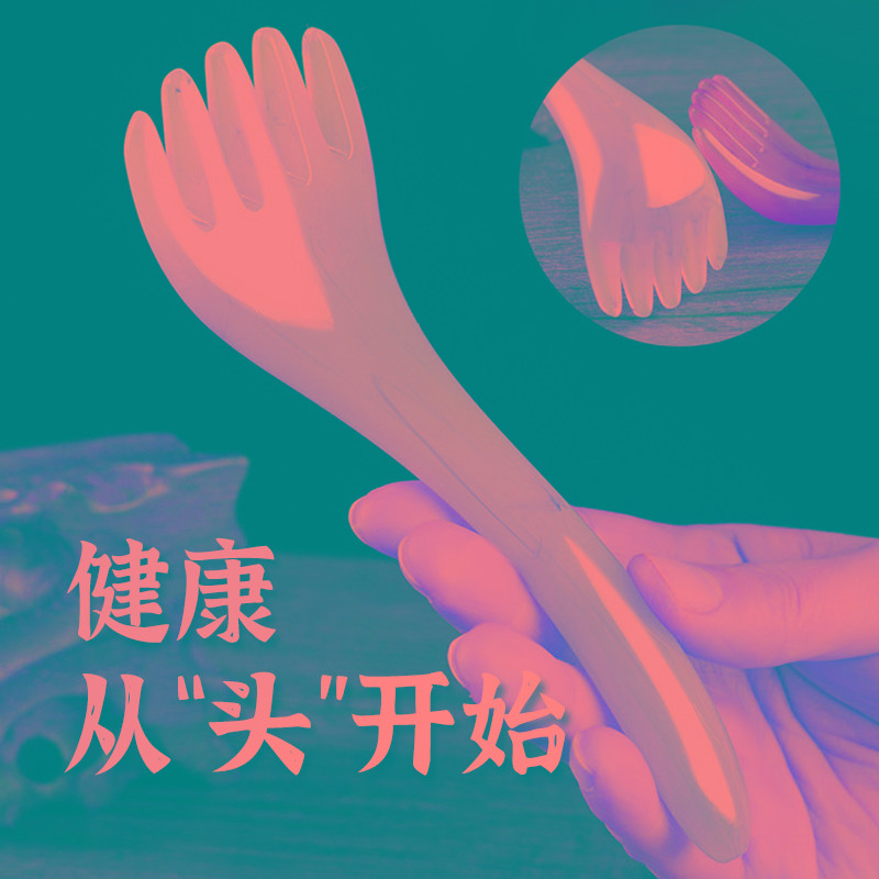 五爪抓头部按摩器长臂梳头疗拨筋神器疏通经络养生刮痧美容棒