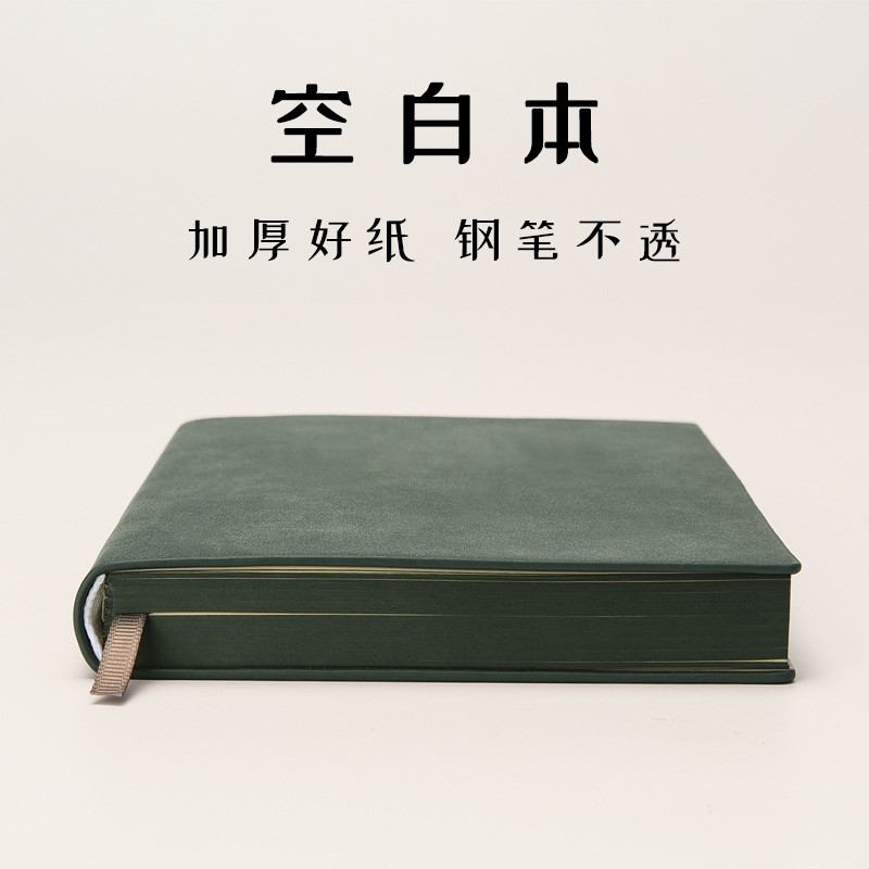A5空白本格子线笔记本厚本子大学生手绘素描速写本白纸内页日