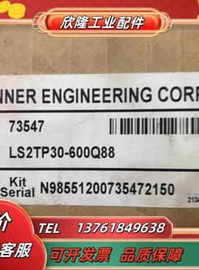 邦纳LS2TP30-609Q88有二套一套全新拆封了