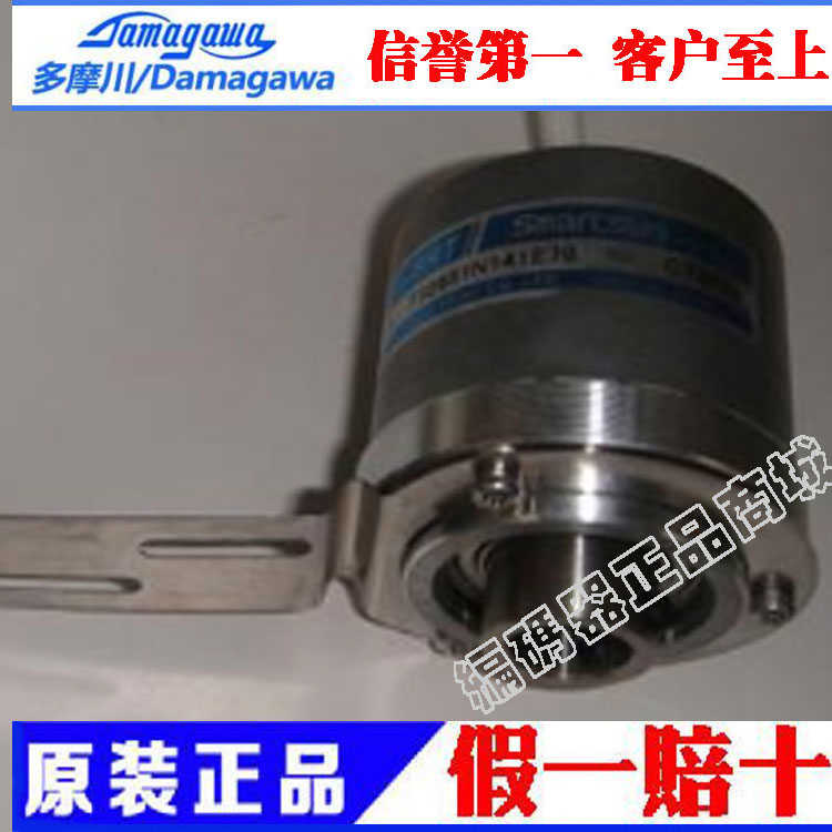 TS2605N31E64 TS2610N171E64 TS2620N271E14多摩川旋变~议价