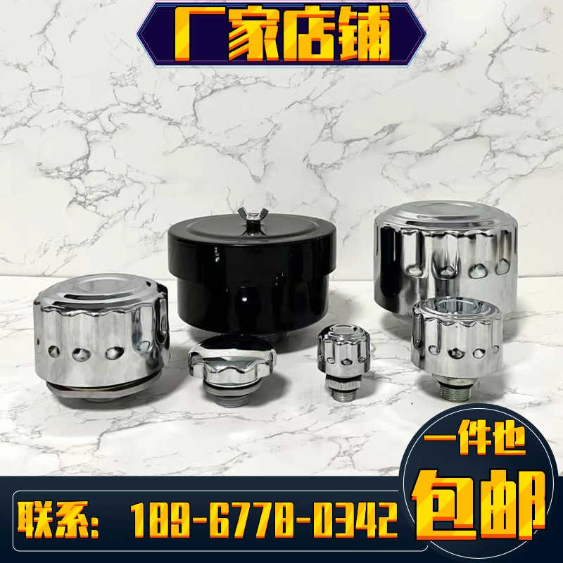 C-M空气过滤器C型空气滤清器C-M76X2减速机通气帽齿轮箱透气阀