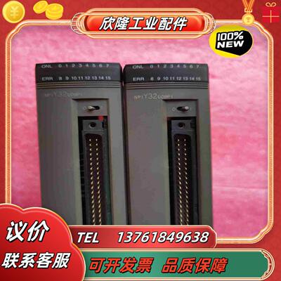 富士NP1Y32U09P1原装PLC质量保证好用议价