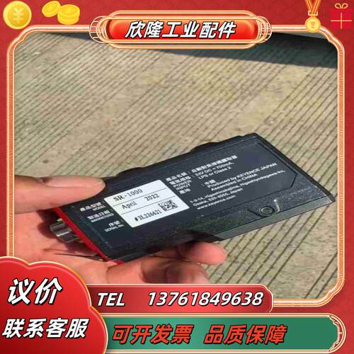 基恩士SR-1000甩卖议价