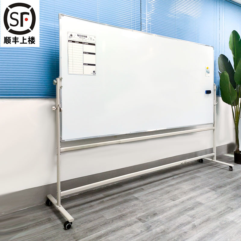 白板写字板支架式黑板家用儿童看画板单双面带轮墙贴小白班版教学