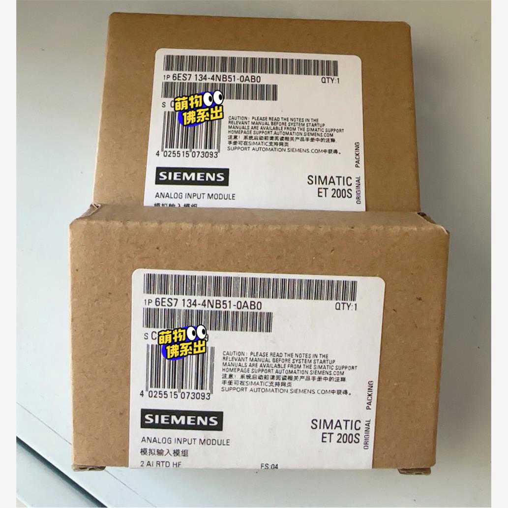 6ES7134-4NB51-0AB0  6ES7 134-4~议价