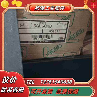 5GU60KB减速器全新议价