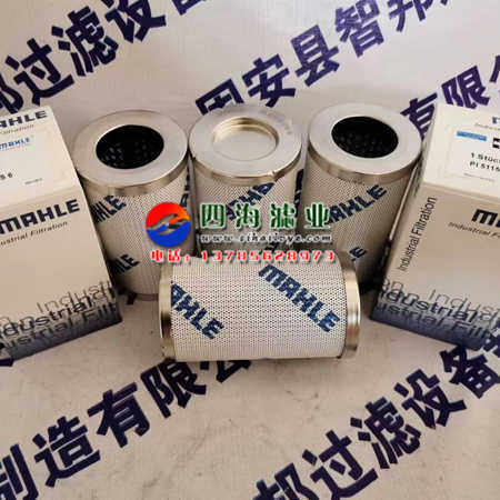 PI4215PSVST25  PI4215SMXVST25  PI4215SMVST25液压油滤芯