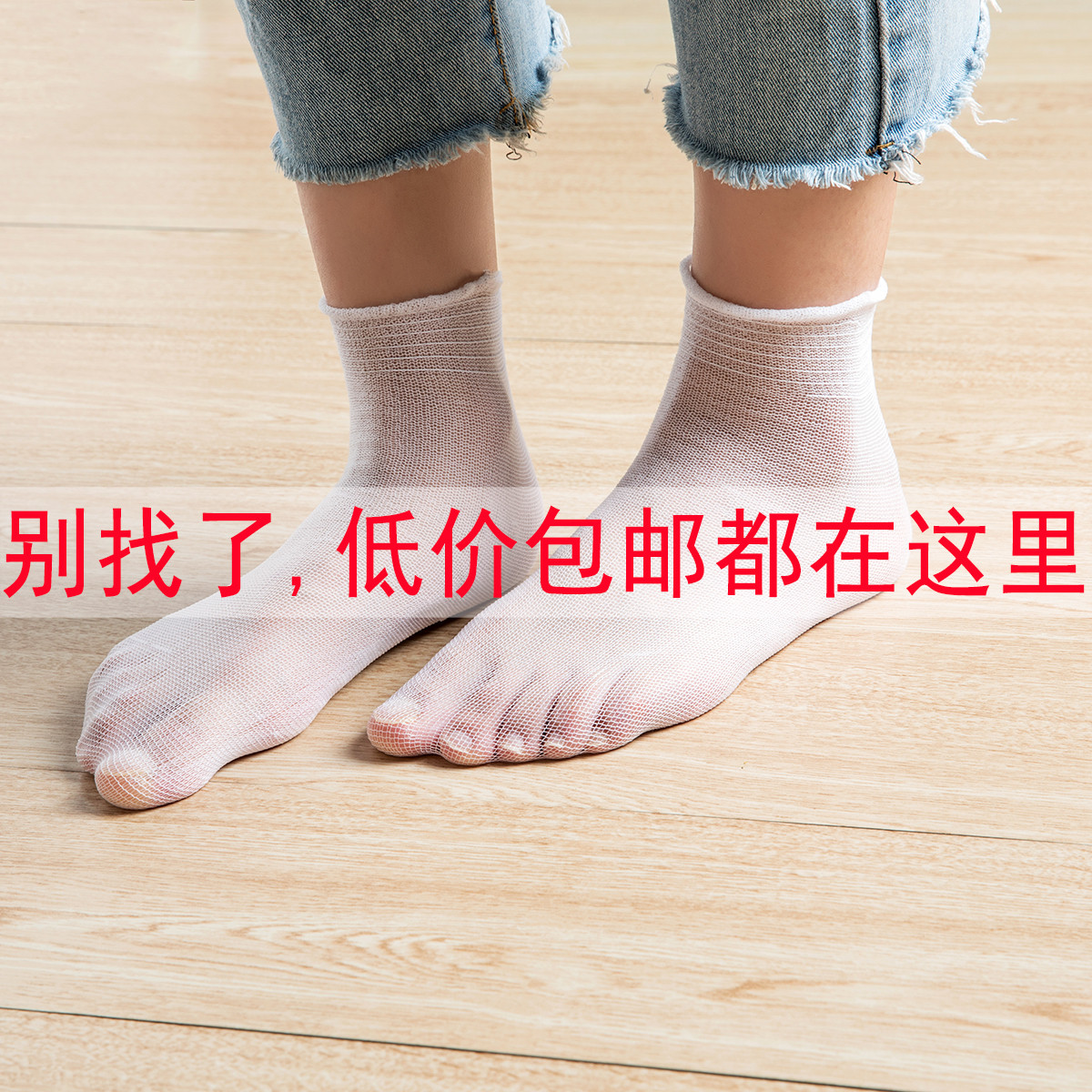 厂家乐园早教一次性袜子100双男女加厚 试鞋袜套 地板淘气堡防滑
