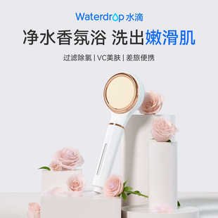 waterdrop美肤花洒喷头过滤除氯净化软水过滤器VC滤芯淋浴头