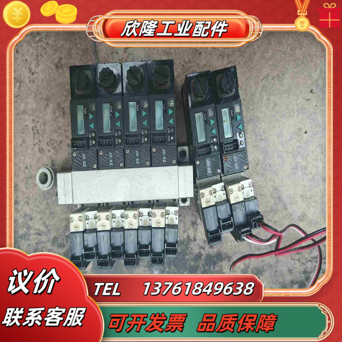 ZSE3-0X-23ZX1-VAQ15L0ZX1073-议价