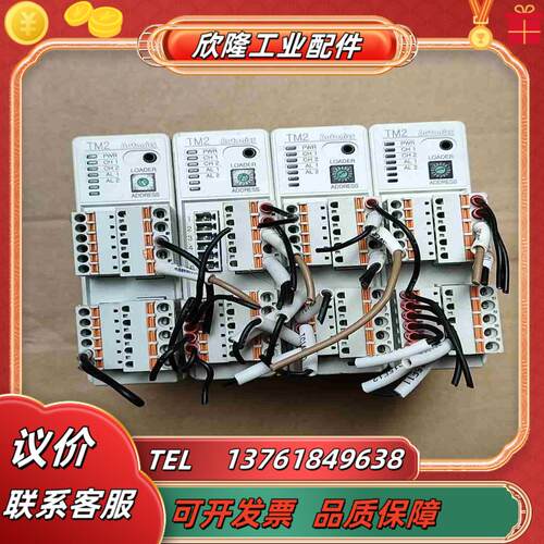 Autonics 奥托尼克斯 温控模块议价