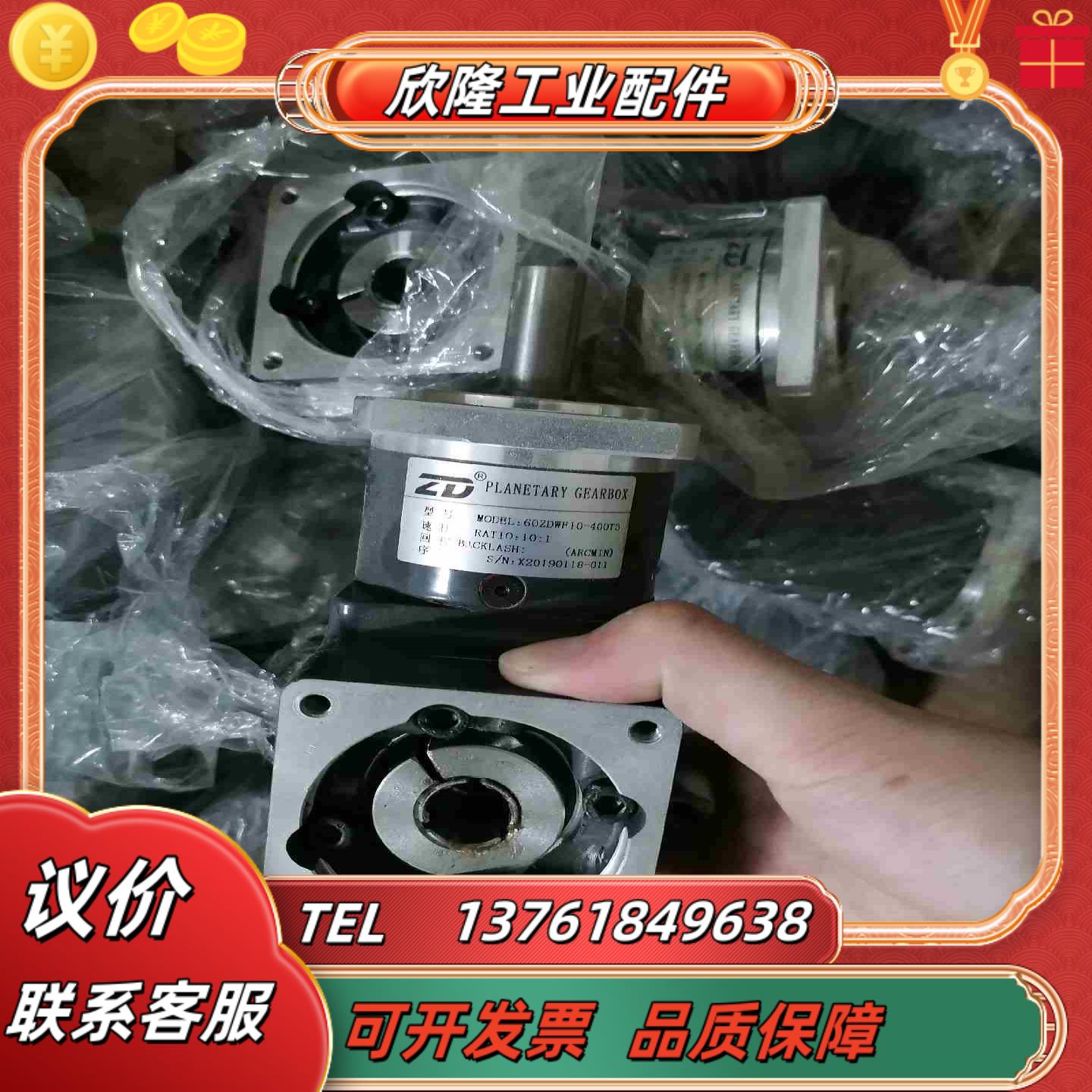 PLANETARY ARBOX减速机速比110议价