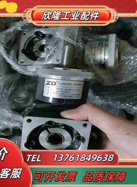 PLANETARY ARBOX减速机速比110议价