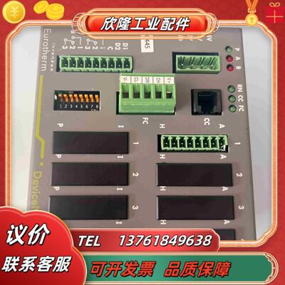 现货 EUROTHERM欧陆 DeviceNet Mi议价