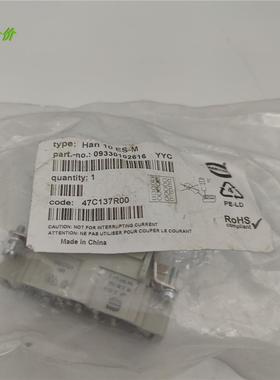 哈丁HARTING重载连接器 09330102616  Han 10 ES-M 现货