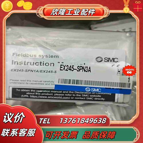 EX245-SPN3A模块SMC全新正品原装现货议价