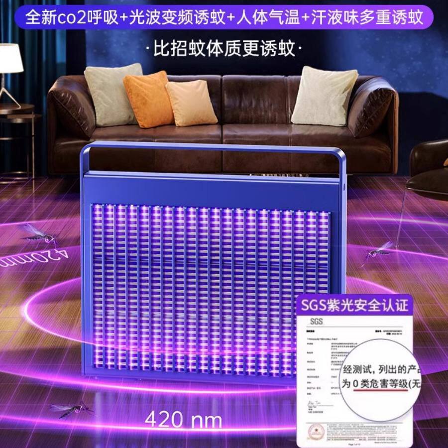 德国新款灭蚊灯驱蚊器家用餐厅全自动超声波静音黑科技挂墙户外