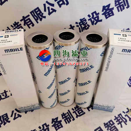 PI2245PSVST3  PI2245SMXVST3 PI2245SMVST3液压油过滤器滤芯