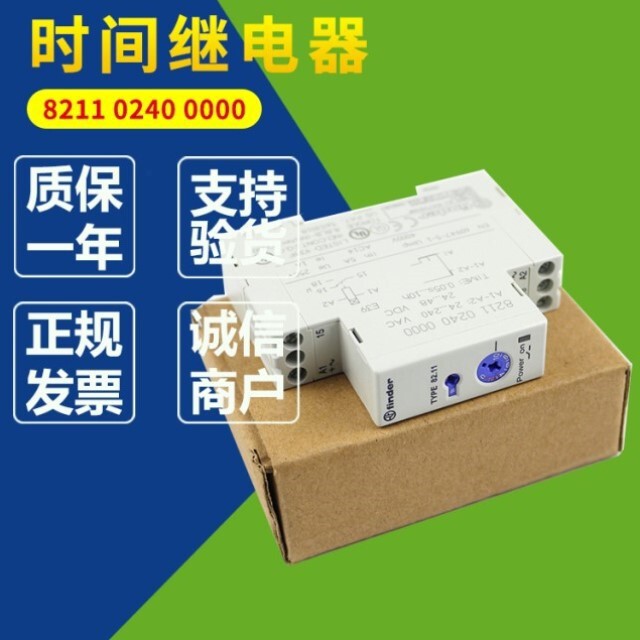 议价Finder时间继电器8211 0240 0000微型电脑控制器24-48VDC