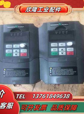 天正TVFD9-4015功能正常15kw380V九成新议价