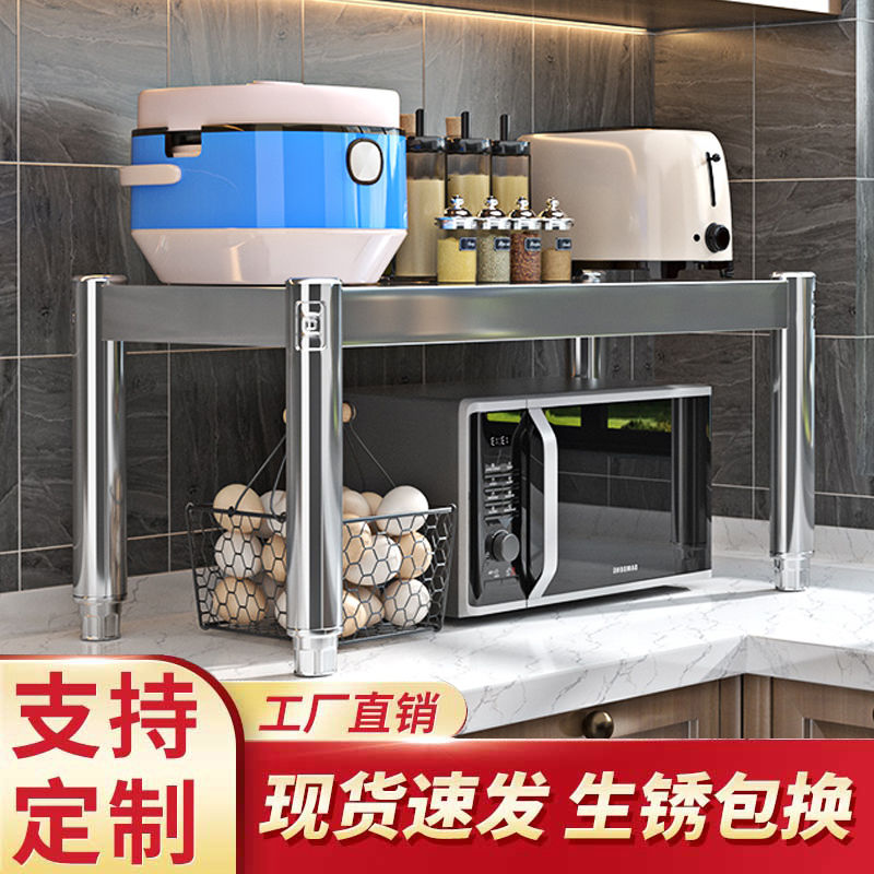 不锈钢厨房置物架单层灶台架台面电饭煲烤箱架微波炉收纳架隔板架