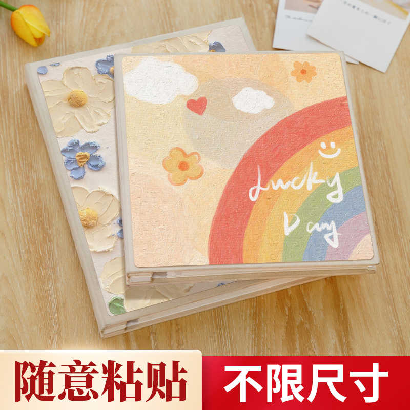 覆膜式相本手工自粘贴大容量家庭宝宝情侣纪念照片收纳影集