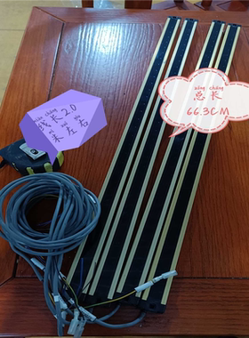 66公分莱恩安全光幕光栅MCII3220-NPN，成色如图，（崽载电子）