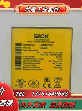 SICK安全继电器  FX3-CPU320002订货号105议价
