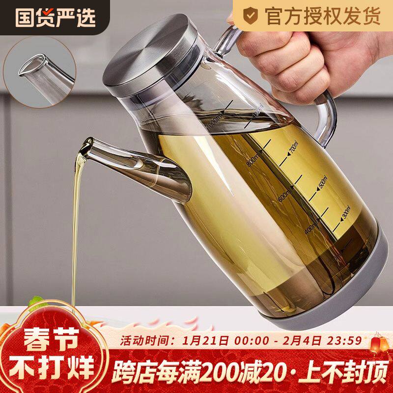 玻璃密封罐食级蜂蜜泡酒分装储物瓶液体防漏酱油醋香油壶调味瓶