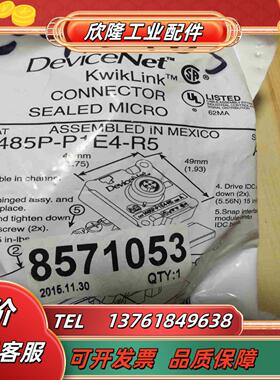 AB   模块1485P-P1E4-R5全新正品议价