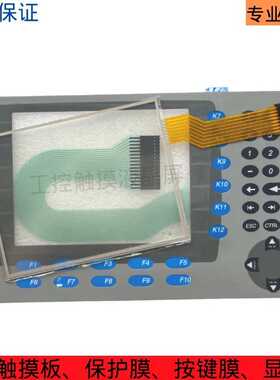 (询价)PanelView Plus 700 2711P-RDB7C