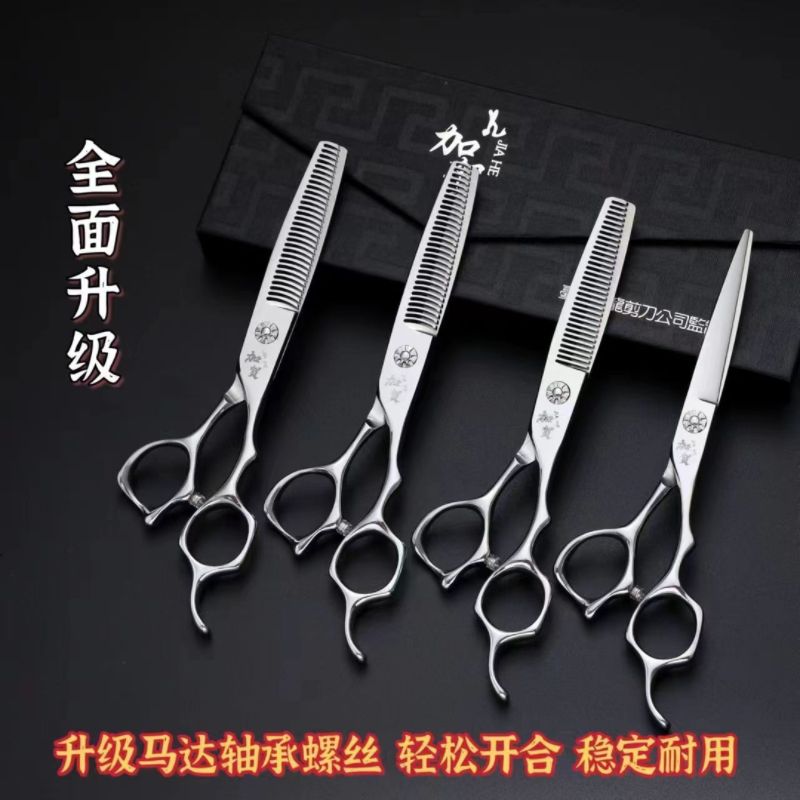台湾加贺美发剪刀男女打薄痕牙剪理发平剪鹿角V齿鱼骨剪6寸套装