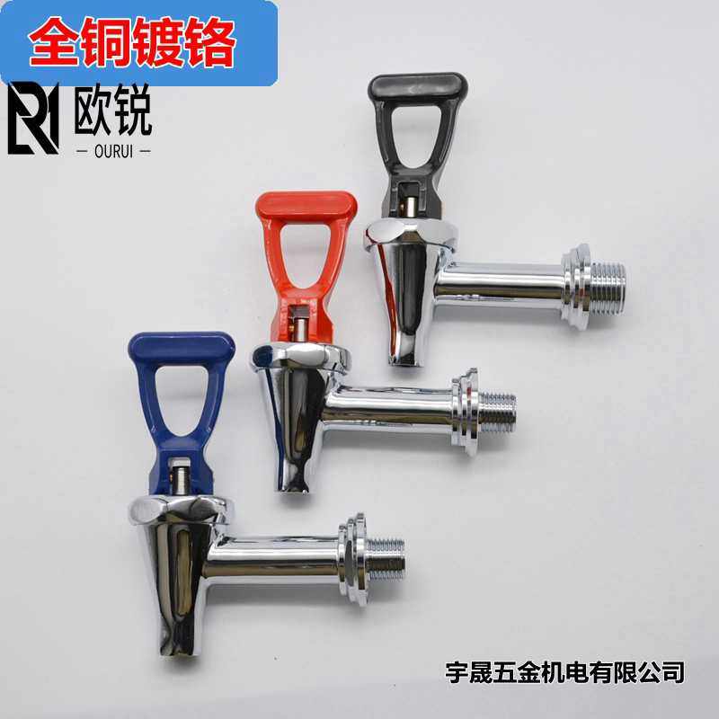 欧锐开水机开水器热水龙头4分耐高温 咖啡机 欧式水龙头进口胶圈