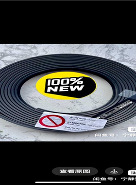 海德汉LB302C 读数钢带、ML10840mm,ML3（憨憨电子）