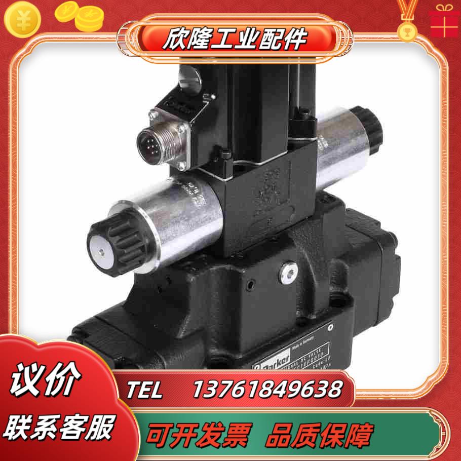 D31FBE01EC2NF00比例方向控制阀备货议价