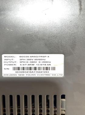 富凌变频器BD330-5R5G/7R5P-4一台5.5kw(崽崽配件）